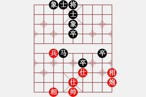 象棋棋譜圖片：忐上忑下(8段)-負-寶坻夜襲隊(5段) - 步數(shù)：70 