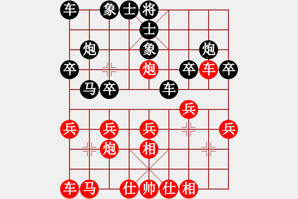 象棋棋譜圖片：金壇 錢振國 勝 錫山 錢永杰 - 步數(shù)：20 