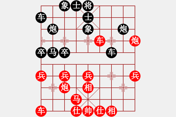 象棋棋譜圖片：金壇 錢振國 勝 錫山 錢永杰 - 步數(shù)：30 