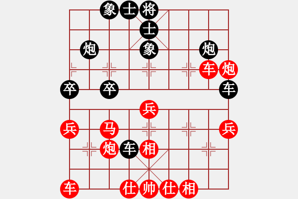 象棋棋譜圖片：金壇 錢振國 勝 錫山 錢永杰 - 步數(shù)：40 