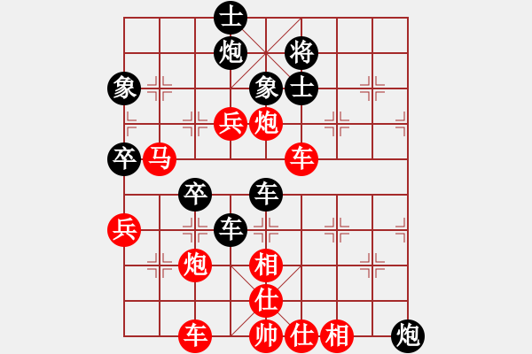 象棋棋譜圖片：金壇 錢振國 勝 錫山 錢永杰 - 步數(shù)：67 