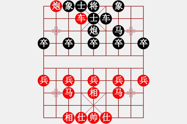 象棋棋譜圖片：橫才俊儒[292832991] -VS- 股狼語(yǔ)[1343469172] - 步數(shù)：20 