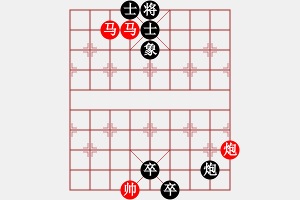 象棋棋譜圖片：7月8日創(chuàng)作 馬不停蹄 紅先勝 - 步數(shù)：0 