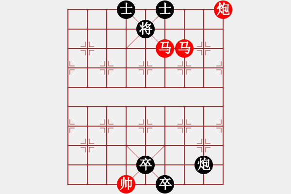 象棋棋譜圖片：7月8日創(chuàng)作 馬不停蹄 紅先勝 - 步數(shù)：30 