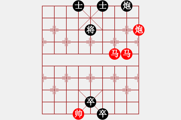 象棋棋譜圖片：7月8日創(chuàng)作 馬不停蹄 紅先勝 - 步數(shù)：40 