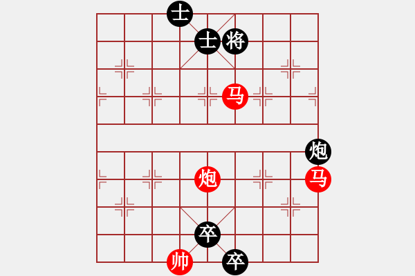 象棋棋譜圖片：7月8日創(chuàng)作 馬不停蹄 紅先勝 - 步數(shù)：50 