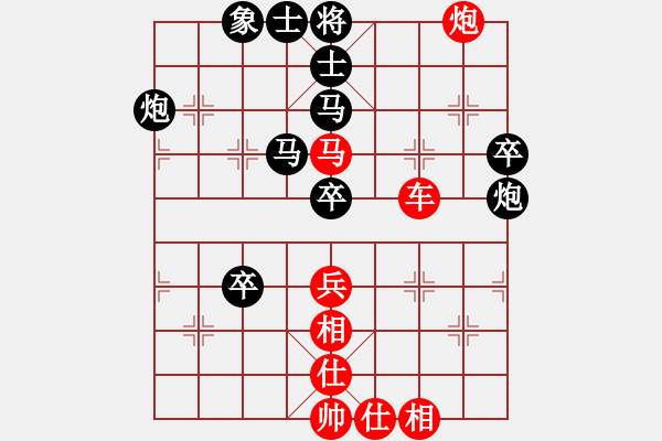 象棋棋譜圖片：趙一刀(7段)-勝-世外桃源(3段) - 步數(shù)：110 