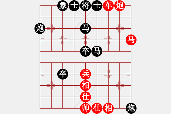 象棋棋譜圖片：趙一刀(7段)-勝-世外桃源(3段) - 步數(shù)：120 