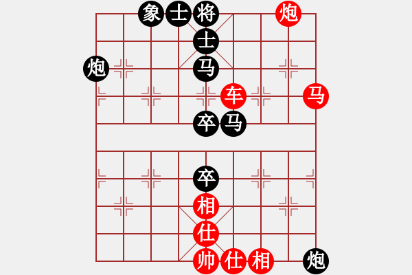 象棋棋譜圖片：趙一刀(7段)-勝-世外桃源(3段) - 步數(shù)：130 