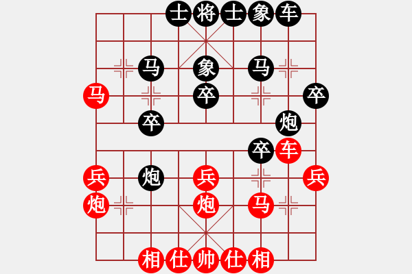 象棋棋譜圖片：趙一刀(7段)-勝-世外桃源(3段) - 步數(shù)：30 