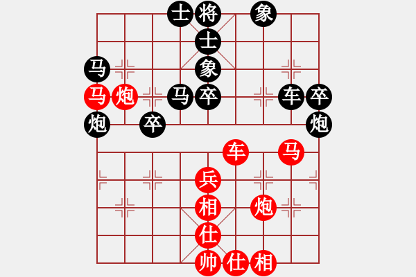 象棋棋譜圖片：趙一刀(7段)-勝-世外桃源(3段) - 步數(shù)：60 