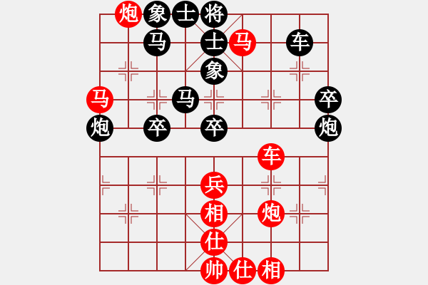 象棋棋譜圖片：趙一刀(7段)-勝-世外桃源(3段) - 步數(shù)：70 