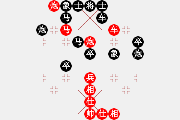 象棋棋譜圖片：趙一刀(7段)-勝-世外桃源(3段) - 步數(shù)：80 