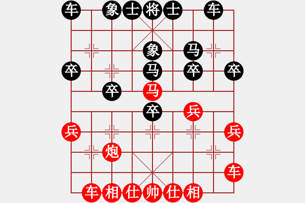 象棋棋譜圖片：淡雅飄香 先勝 志順 - 步數(shù)：30 