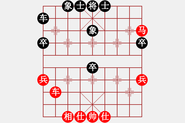 象棋棋譜圖片：淡雅飄香 先勝 志順 - 步數(shù)：50 