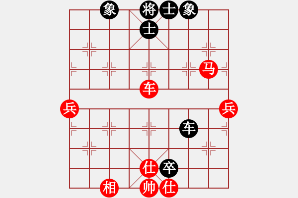 象棋棋譜圖片：淡雅飄香 先勝 志順 - 步數(shù)：80 