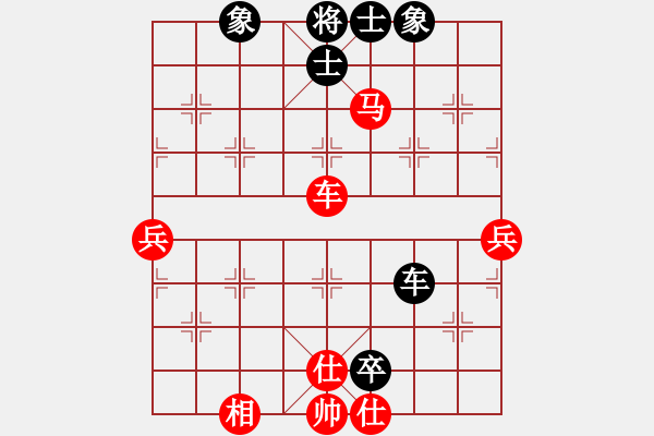 象棋棋譜圖片：淡雅飄香 先勝 志順 - 步數(shù)：81 