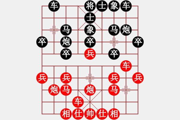 象棋棋譜圖片：什邡岐山杯32進(jìn)16 胡發(fā)全 負(fù) 趙攀偉 快棋 - 步數(shù)：20 