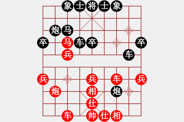 象棋棋譜圖片：淡月失梅花(日帥)-勝-冀中小鳳仙(無上) - 步數(shù)：30 