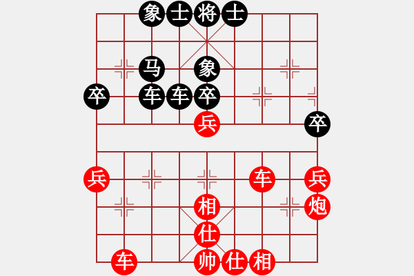 象棋棋譜圖片：淡月失梅花(日帥)-勝-冀中小鳳仙(無上) - 步數(shù)：40 