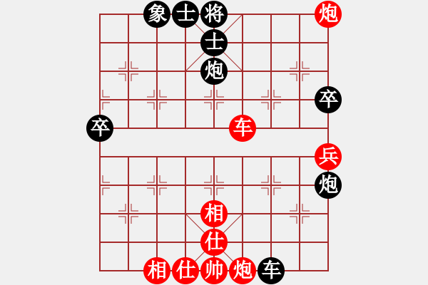 象棋棋譜圖片：縱馬踏東瀛(3段)-和-討厭舒淇(5段) - 步數(shù)：100 