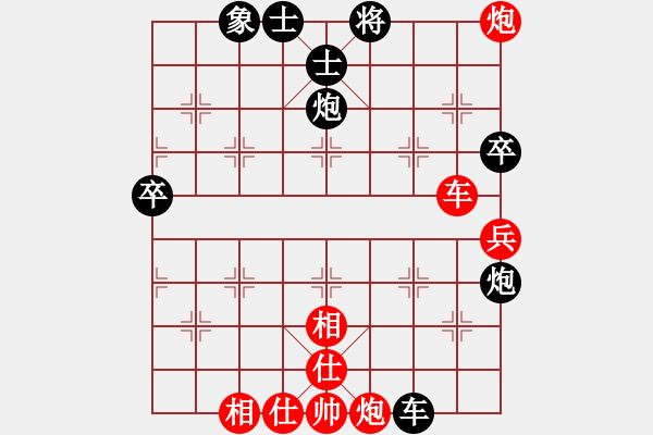 象棋棋譜圖片：縱馬踏東瀛(3段)-和-討厭舒淇(5段) - 步數(shù)：110 