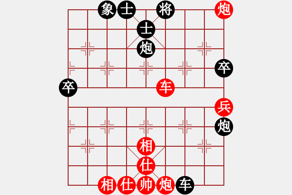 象棋棋譜圖片：縱馬踏東瀛(3段)-和-討厭舒淇(5段) - 步數(shù)：115 