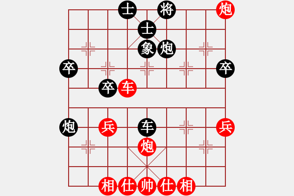 象棋棋譜圖片：縱馬踏東瀛(3段)-和-討厭舒淇(5段) - 步數(shù)：50 