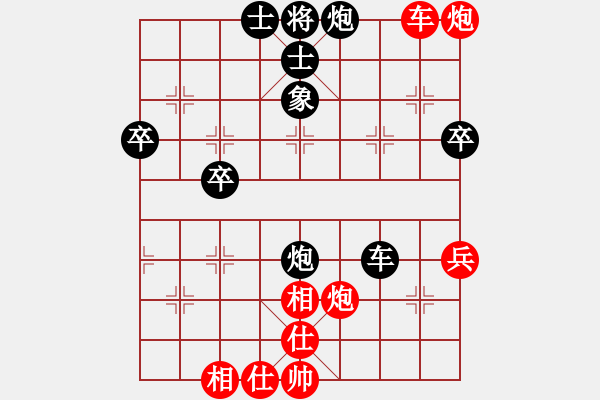 象棋棋譜圖片：縱馬踏東瀛(3段)-和-討厭舒淇(5段) - 步數(shù)：60 