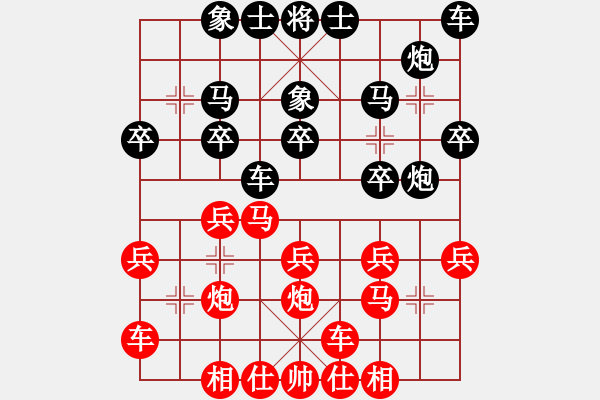 象棋棋譜圖片：林建中 先勝 李金福 - 步數(shù)：20 