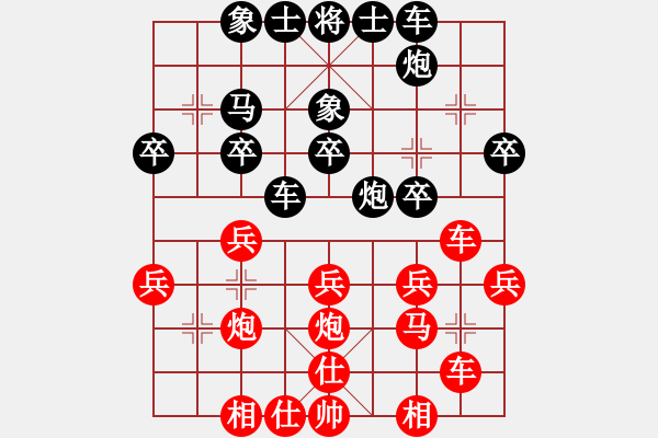 象棋棋譜圖片：林建中 先勝 李金福 - 步數(shù)：30 