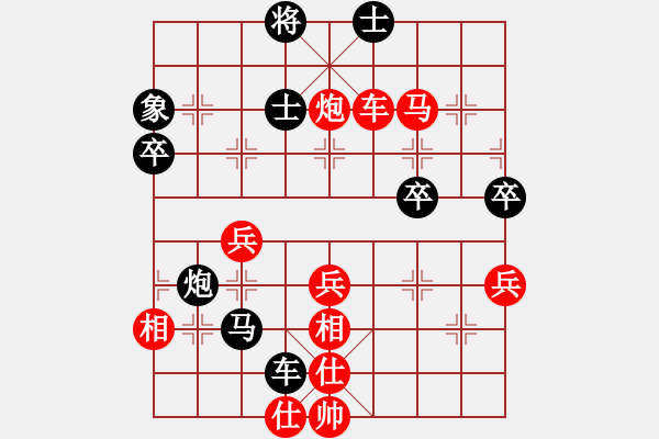 象棋棋譜圖片：林建中 先勝 李金福 - 步數(shù)：60 