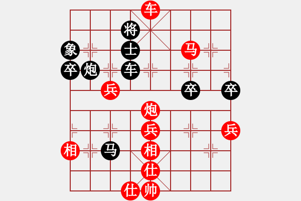 象棋棋譜圖片：林建中 先勝 李金福 - 步數(shù)：67 