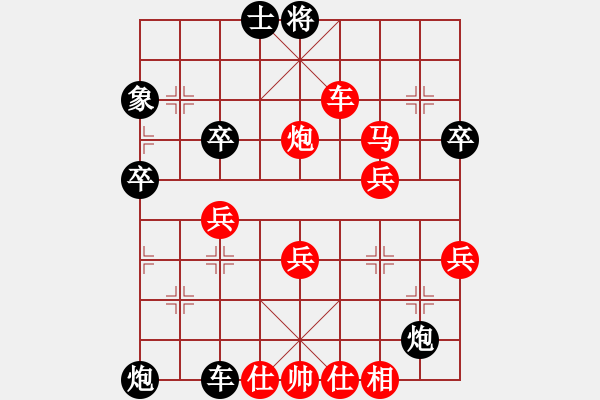 象棋棋譜圖片：‖棋家軍‖皎月2[2739506104] -VS- yyu[2075416510]業(yè)余四級 - 步數(shù)：50 