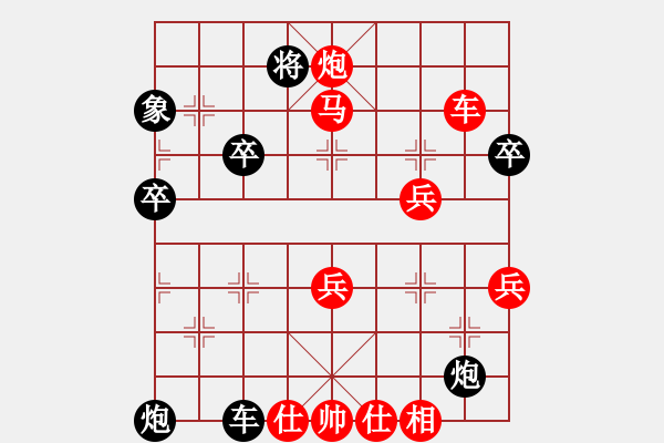 象棋棋譜圖片：‖棋家軍‖皎月2[2739506104] -VS- yyu[2075416510]業(yè)余四級 - 步數(shù)：60 