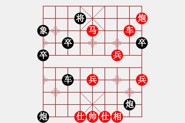 象棋棋譜圖片：‖棋家軍‖皎月2[2739506104] -VS- yyu[2075416510]業(yè)余四級 - 步數(shù)：70 