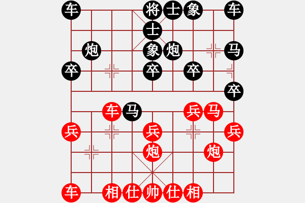 象棋棋譜圖片：老船長(zhǎng) 和 qinyiqiang - 步數(shù)：20 