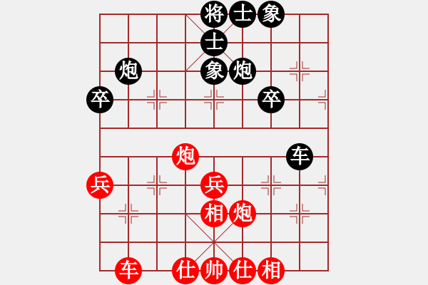 象棋棋譜圖片：老船長(zhǎng) 和 qinyiqiang - 步數(shù)：40 