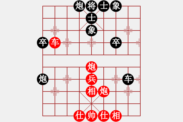 象棋棋譜圖片：老船長(zhǎng) 和 qinyiqiang - 步數(shù)：50 