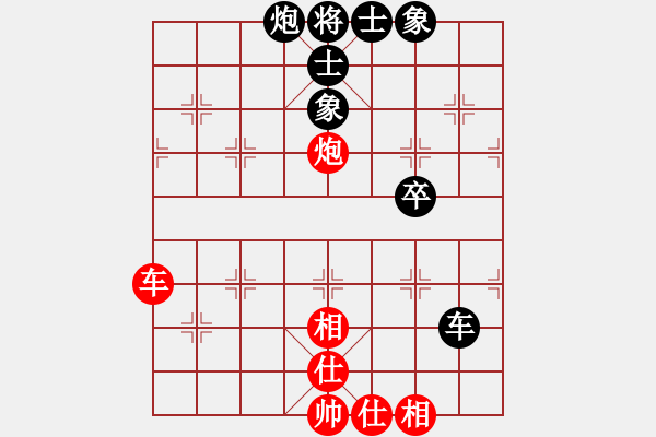 象棋棋譜圖片：老船長(zhǎng) 和 qinyiqiang - 步數(shù)：60 