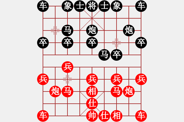 象棋棋譜圖片：第九屆殘運(yùn)會(huì)聽殘組江蘇言纘昭先和浙江梅興宙 - 步數(shù)：10 