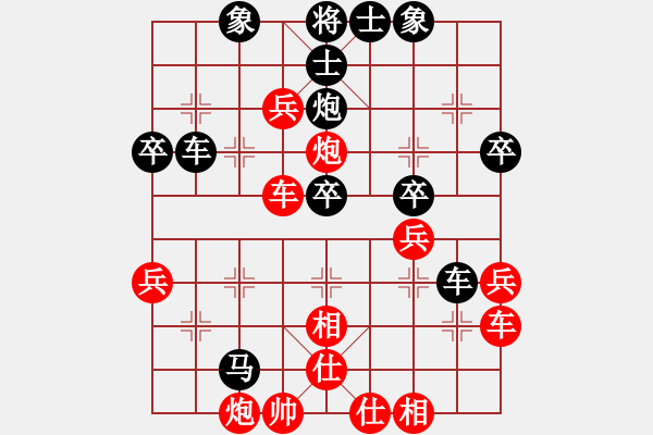 象棋棋譜圖片：第九屆殘運(yùn)會(huì)聽殘組江蘇言纘昭先和浙江梅興宙 - 步數(shù)：50 