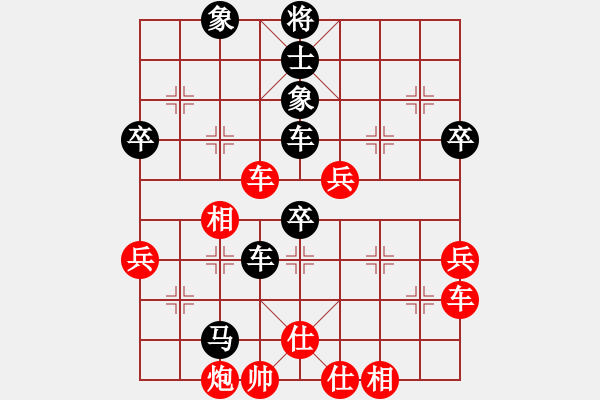 象棋棋譜圖片：第九屆殘運(yùn)會(huì)聽殘組江蘇言纘昭先和浙江梅興宙 - 步數(shù)：60 