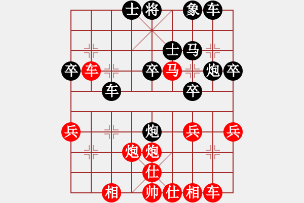 象棋棋譜圖片：雙炮過(guò)河黑車4平3 - 步數(shù)：40 