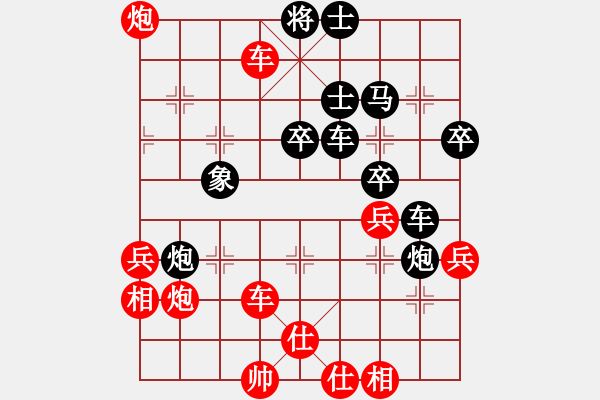 象棋棋譜圖片：雙炮過(guò)河黑車4平3 - 步數(shù)：63 