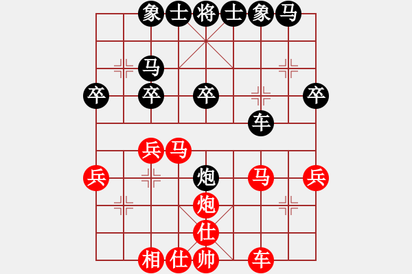 象棋棋譜圖片：標(biāo)哥[1500392759] -VS- 嘴角揚(yáng)揚(yáng)[50129759] - 步數(shù)：30 