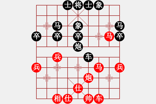 象棋棋譜圖片：標(biāo)哥[1500392759] -VS- 嘴角揚(yáng)揚(yáng)[50129759] - 步數(shù)：40 