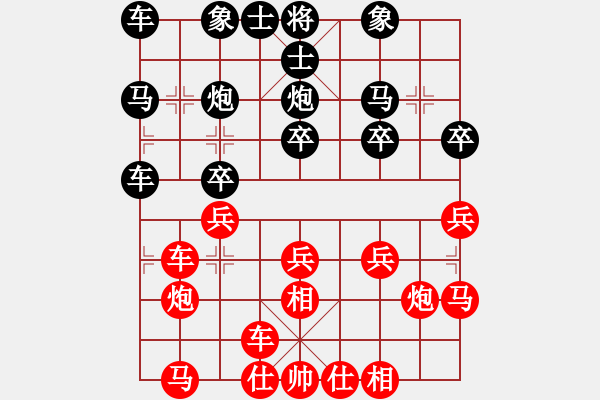 象棋棋譜圖片：倚天高手VS古城求敗zm(2016 3 2) - 步數(shù)：20 