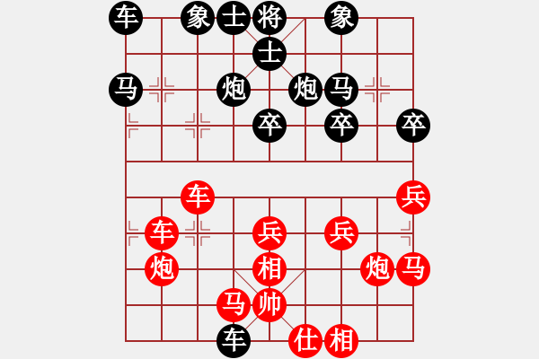 象棋棋譜圖片：倚天高手VS古城求敗zm(2016 3 2) - 步數(shù)：30 