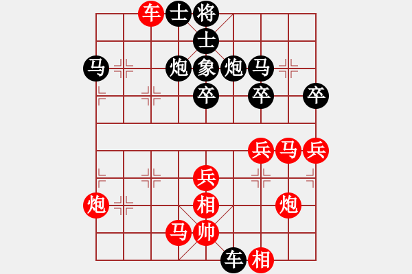 象棋棋譜圖片：倚天高手VS古城求敗zm(2016 3 2) - 步數(shù)：40 